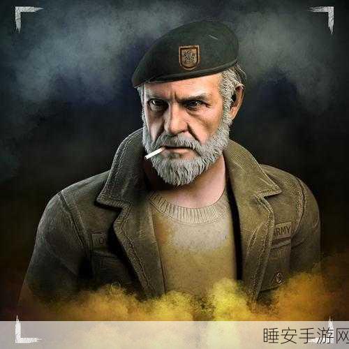 探秘黎明杀机比尔技能，生存大师的致命一击