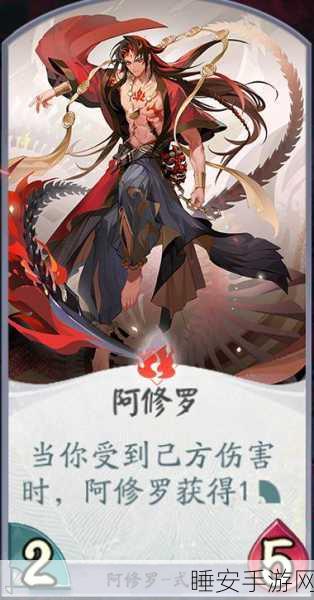 揭秘阴阳师阿修罗语音台词，深度剖析角色魅力与背景故事