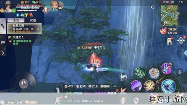 完美世界手游，深度解析56集草字剑决，高手进阶必备！