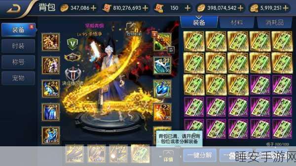 阿拉德之怒,全面揭秘高效赚取金币的绝密攻略