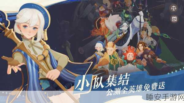 剑与远征海岛版震撼上线，探索魔幻卡牌新纪元
