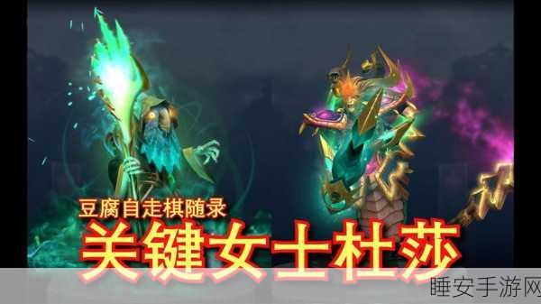 刀塔传奇美杜莎荣耀归来,二次觉醒技能全揭秘及实战应用