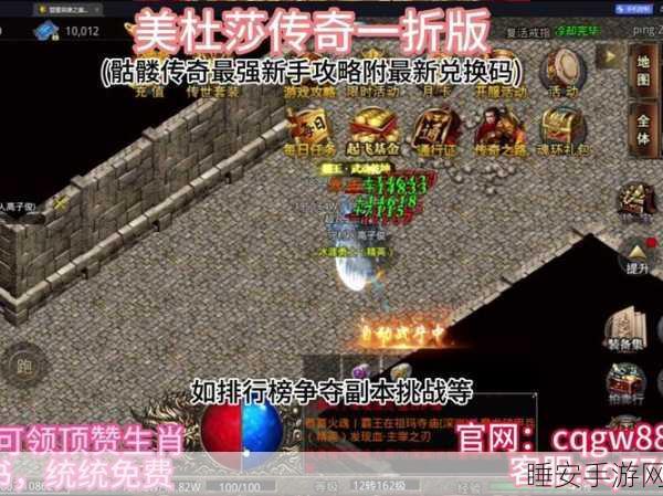 至尊传世手游下载安装_热血传奇类RPG即时战斗手游
