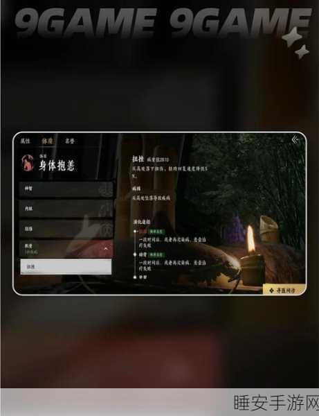 燕云十六声深度攻略,三尺生绡任务速通秘籍与通关技巧大公开
