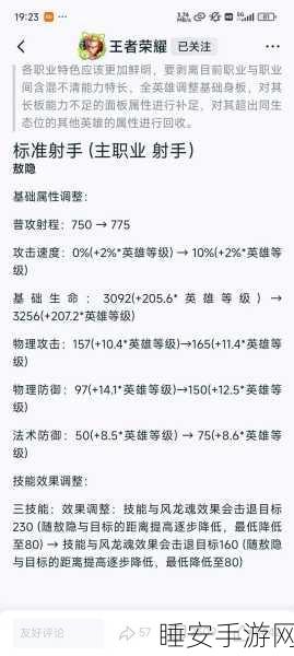 王者荣耀对战攻略,揭秘克制元歌的制胜之道
