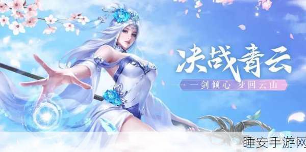 凡人飞剑手游震撼上线，仙侠世界等你来战！