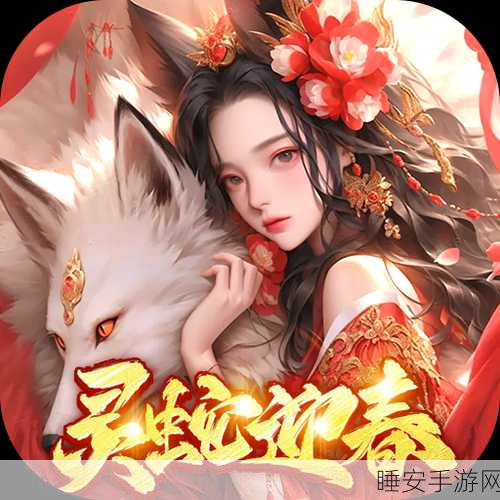 凡人飞剑手游震撼上线,仙侠世界等你来战!