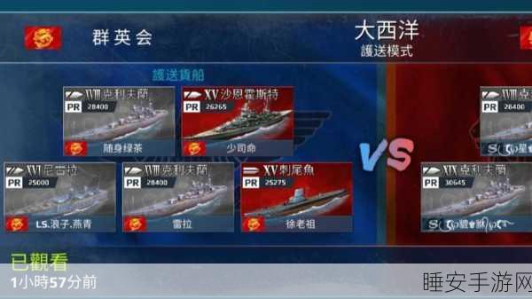 战舰世界，荣耀征程，解锁英勇成就全攻略