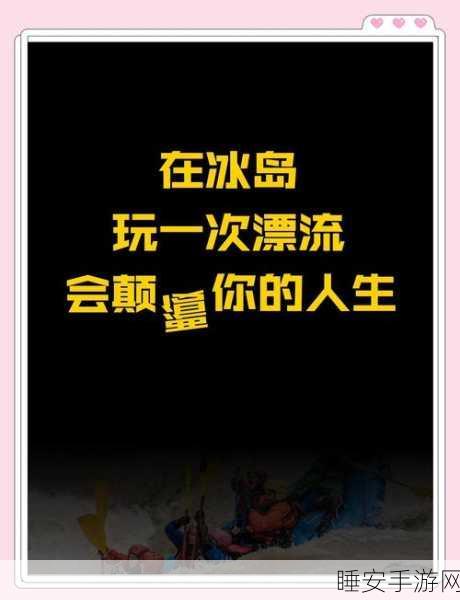 漂流避难所，极限生存挑战，下载即刻开启冒险之旅