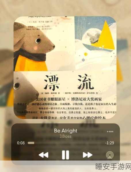 漂流避难所,极限生存挑战,下载即刻开启冒险之旅