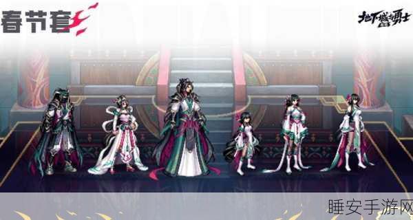 DNF2025顶尖套装全攻略，解锁热门稀有套装，打造专属角色风采