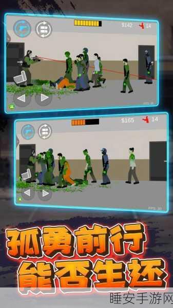 热门射击新游僵尸钉杀者，简单操作，畅爽射击体验！