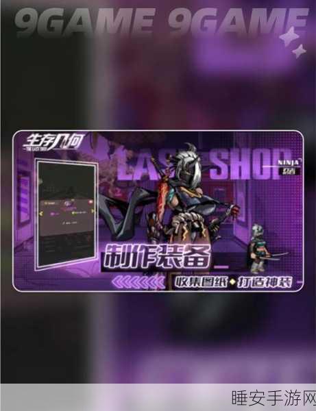 热门射击新游僵尸钉杀者,简单操作,畅爽射击体验!