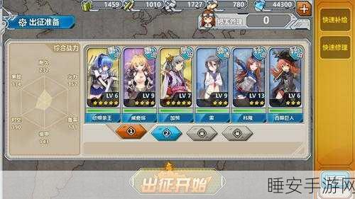 战舰少女R跨平台互通详解，苹果安卓玩家能否并肩作战？