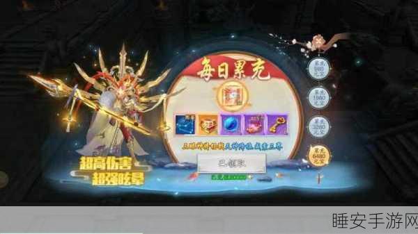 探秘真实江湖，文字冒险仙侠手游震撼登场，赛事细节大揭秘
