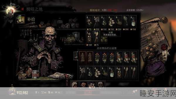 暗黑地牢2深度解析,追踪者地图全攻略与设备效果揭秘