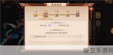 2025年春节前夕，少年三国志2红将争霸，哪个阵营将在蛇年独占鳌头
