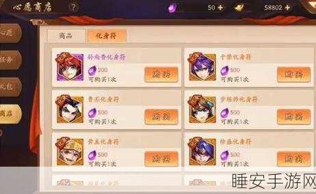 2025年春节前夕,少年三国志2红将争霸,哪个阵营将在蛇年独占鳌头