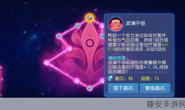 梦幻西游手游深度解析，普陀与化生69级玩家该如何选择？
