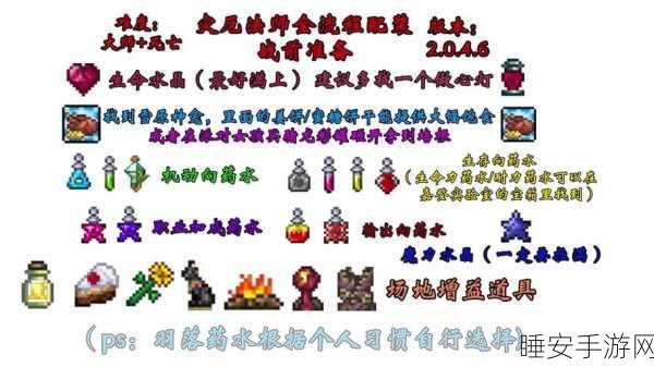 泰拉瑞亚,解锁高效农耕,揭秘高级锄头制作秘籍