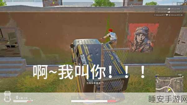 绝地求生大逃杀,玩家激战正酣,战场细节全揭秘