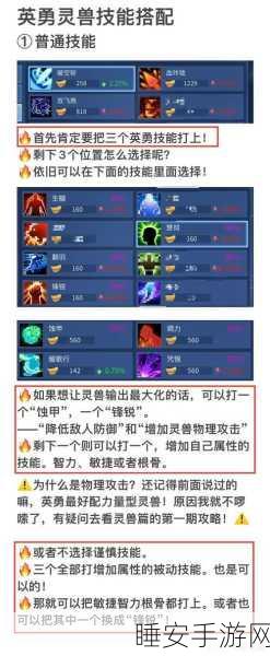 倩女幽魂手游深度解析，一世镜挑战所需攻击、防御与血量全揭秘