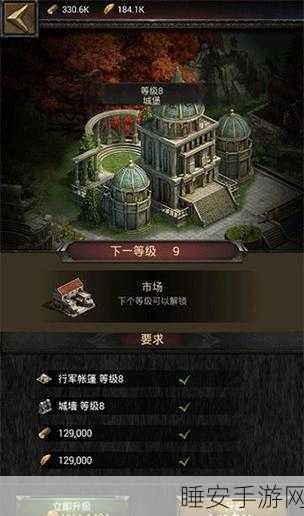 列王的纷争，揭秘25级战车工坊升级全攻略