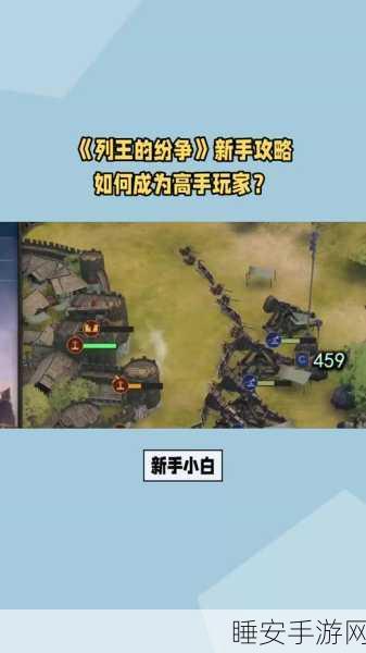 列王的纷争,揭秘25级战车工坊升级全攻略