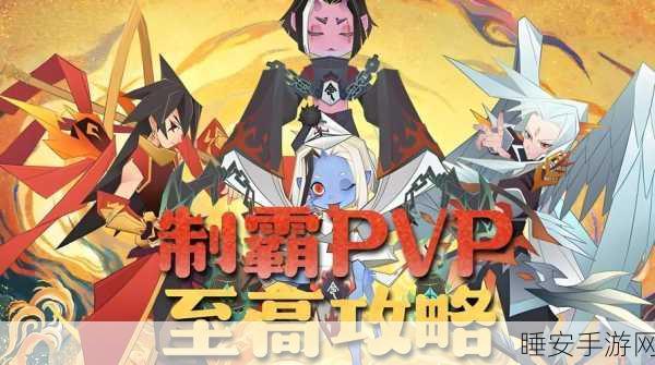 神仙道手游高手进阶,揭秘快速升级攻略与高手等级门槛