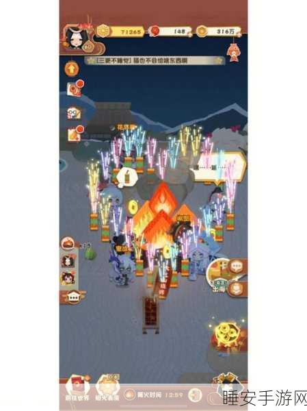 阴阳师妖怪屋，式神心情提升全攻略，打造欢乐妖怪家园！