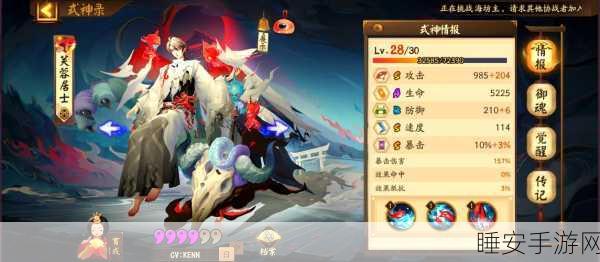 阴阳师手游新玩法,二十四节气挑战赛,探索传统文化魅力