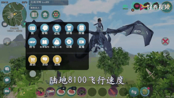 手游秘籍大公开,美食加速创造与魔法探险之旅