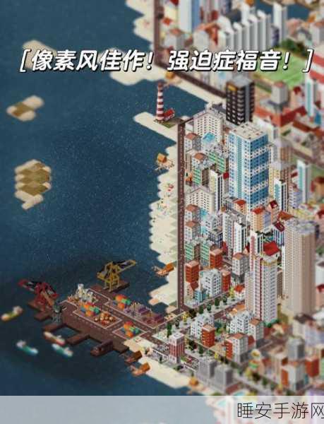 西奥小镇2022无限钻石版震撼发布，打造你的梦幻模拟建造之旅