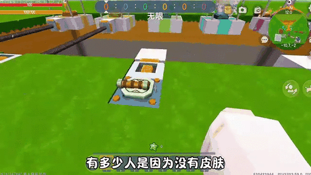 迷你世界探险指南，轻松标记家的温馨坐标