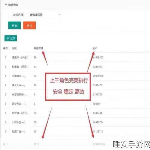 梦幻西游手游，全面解析挂机功能开启等级及玩法细节