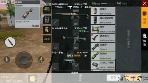 绝地求生全军出击，萌新速成！三招制敌实战攻略揭秘