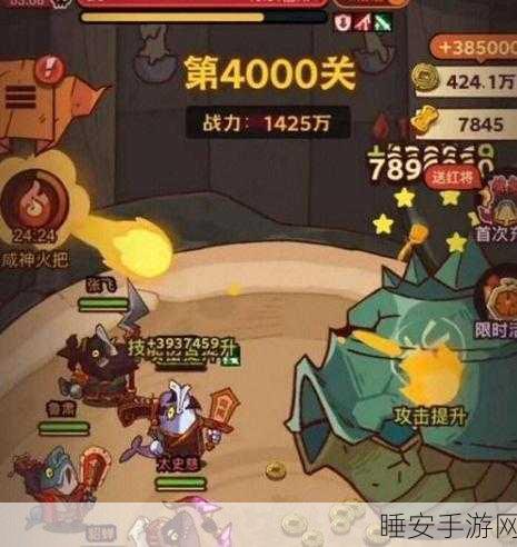 咸鱼之王2400关攻略,突破难关,登顶巅峰!