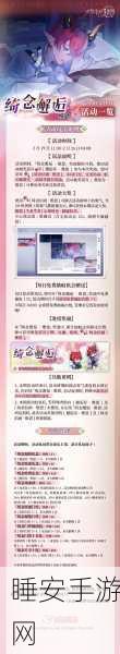 手游攻略，绝对演绎重逢旋律，揭秘再一次遇见你剧本线索全攻略