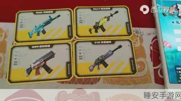 香肠派对，KAR98K枪械实战解析，精准狙击成就战场传奇