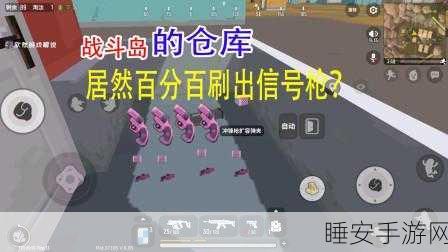 香肠派对，KAR98K枪械实战解析，精准狙击成就战场传奇