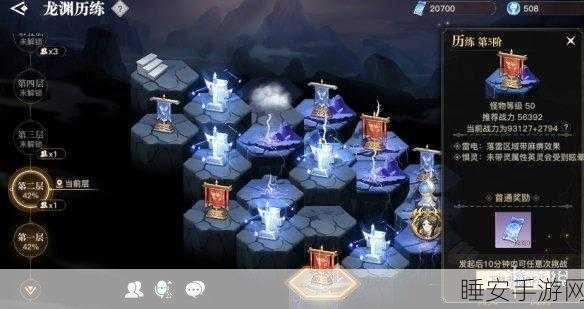 天谕手游，公会宝箱大揭秘，探寻之旅全攻略及丰厚奖励详解