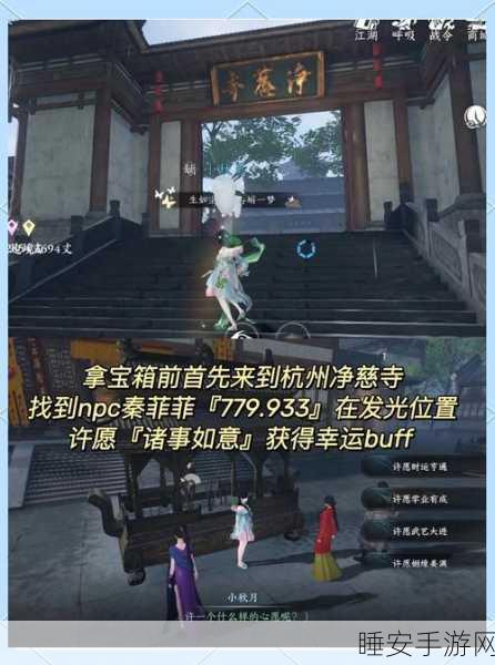 天谕手游，公会宝箱大揭秘，探寻之旅全攻略及丰厚奖励详解
