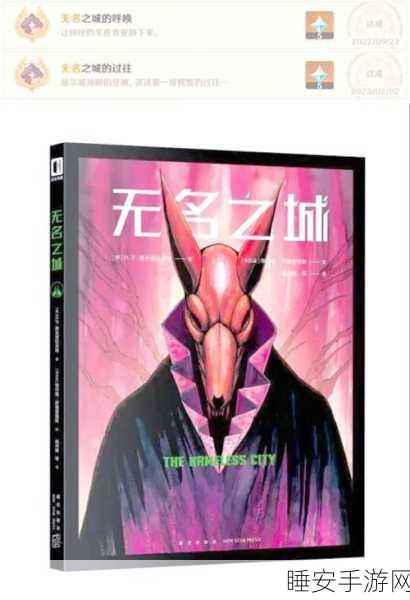 原神隐藏彩蛋大揭秘,解锁角色背后不为人知的秘密故事