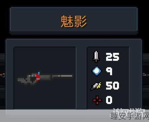 手游资讯,元气骑士定海神针神器降临,获取攻略与深度剖析