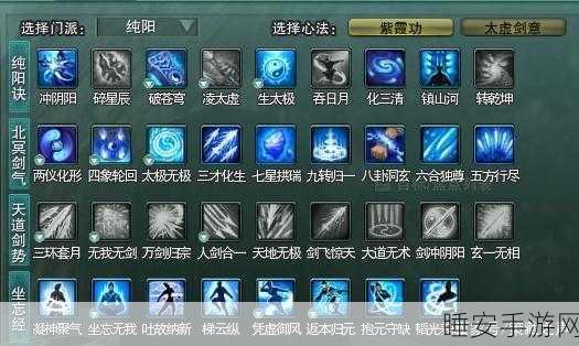 剑侠世界3深度揭秘，少林门派定位与技能特色全解析