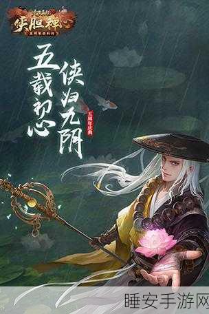 唯美武侠新纪元，九阴江湖果盘官网下载开启角色扮演盛宴