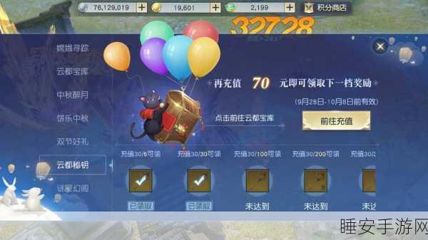 探秘镇魔曲帮贡系统，解锁奇妙世界与丰厚奖励