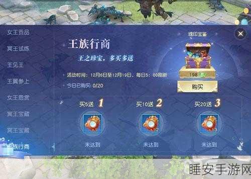 探秘镇魔曲帮贡系统,解锁奇妙世界与丰厚奖励