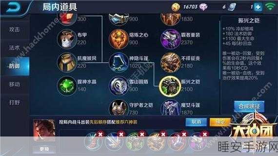 王者荣耀深度解析,吕布出装新趋势,肉装加持胜率飙升?