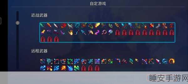 重生细胞深度攻略,解锁自定义符文,打造专属战斗风格